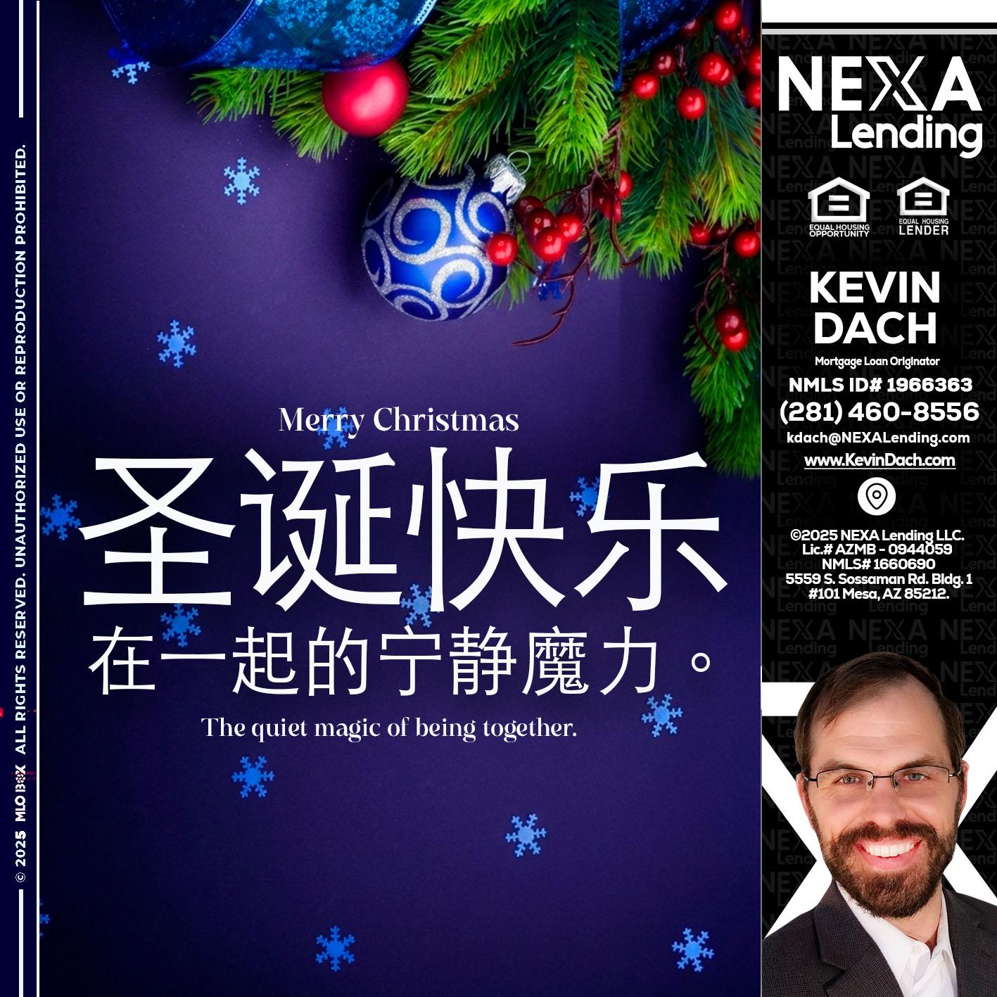 圣诞快乐 在一起的宁静魔力。 - Kevin Dach -Loan Officer
